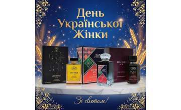 День Української Жінки 